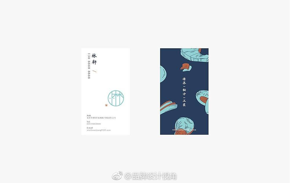 从美到美好##logo设计人# 伊雪东小林味匠餐饮品牌logo设计及VI设计作品