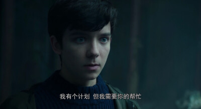 #佩小姐的奇幻城堡##阿傻##阿沙巴特菲尔德##Asa Butterfield#