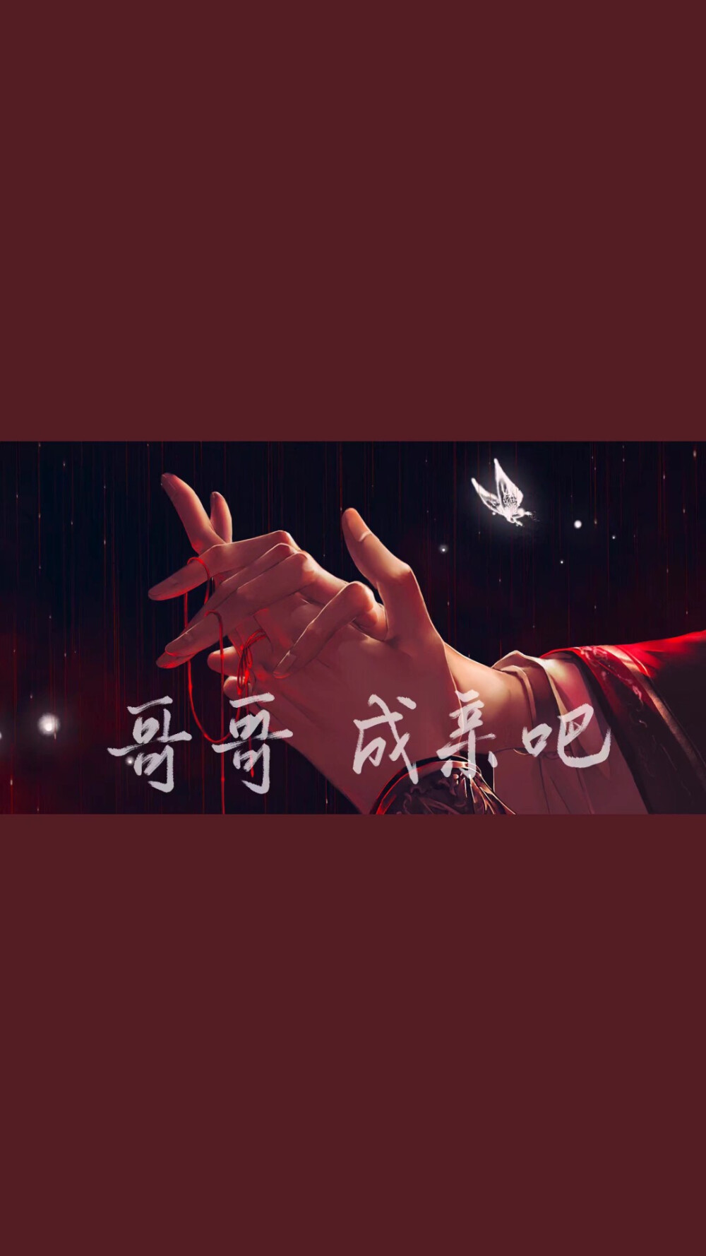 红色壁纸♡.侵删. # 古风壁纸“惊鸿一瞥 百世沦陷”