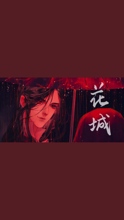 红色壁纸♡.侵删. # 古风壁纸“惊鸿一瞥 百世沦陷”