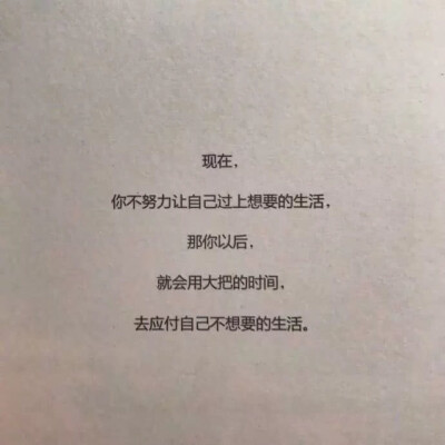 有时候
你选择与某人保持距离
不是因为不在乎
而是因为你清楚的知道
他不属于你
人生遇到的每个人
出场顺序真的很重要
很多人如果换一个时间认识
就会有不同的结局
或许
有些爱
只能止于唇齿
掩于岁月