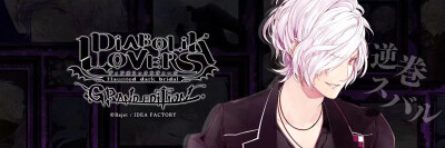 DIABOLIK LOVERS