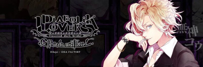 DIABOLIK LOVERS