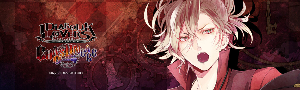 DIABOLIK LOVERS