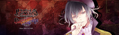 DIABOLIK LOVERS