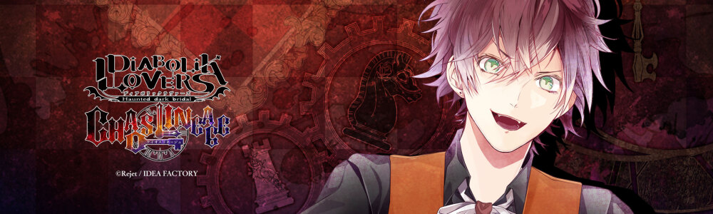 DIABOLIK LOVERS