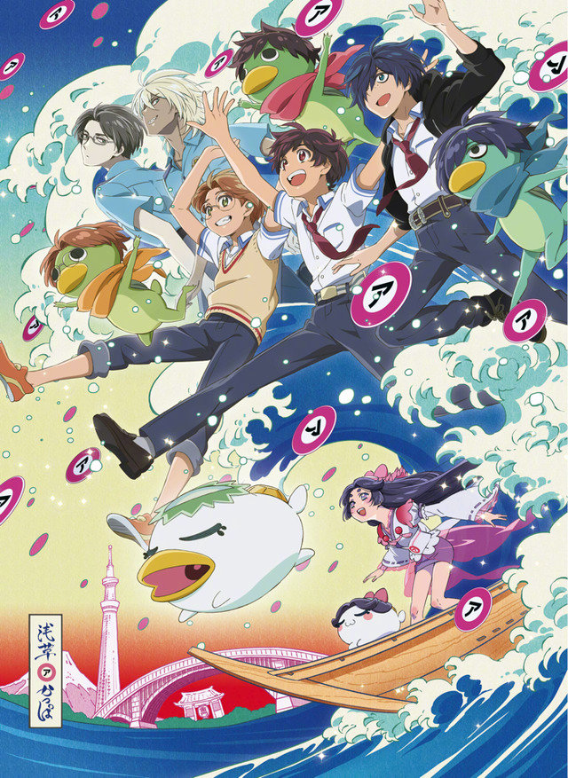 几原邦彦 新作TV动画『さらざんまい』追加新角色、新视觉图CAST矢逆一稀：村濑步久慈悠：内山昂辉陣内燕太：堀江瞬ケッピ：诹访部顺一新星玲央：宫野真守阿久津真武：细谷佳正