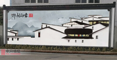 美丽乡村水墨墙绘文化墙，乡村振兴墙画文化墙，农村墙体彩绘