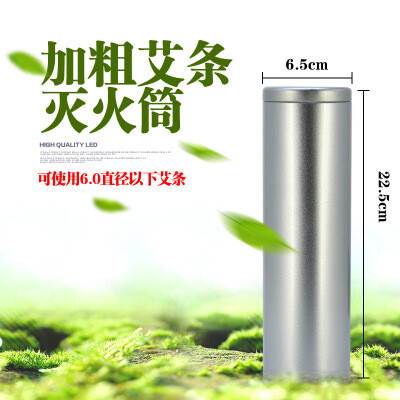 艾灸灭火筒 家用不锈钢特大号艾灰 缸灭火器具冒罐桶 艾条灭火器