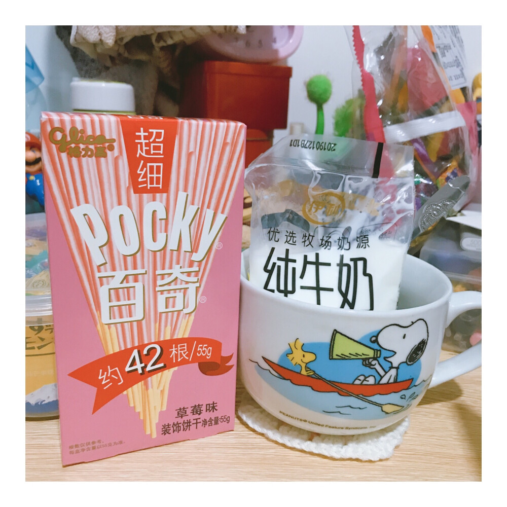 Pocky 1