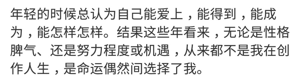 陌生人伤不了我，反倒是那些交付过爱与信任的人，捅刀子一扎一个准。 ​​​
/阿胖万事屋