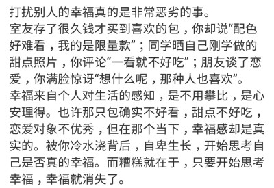 陌生人伤不了我，反倒是那些交付过爱与信任的人，捅刀子一扎一个准。 ​​​
/阿胖万事屋