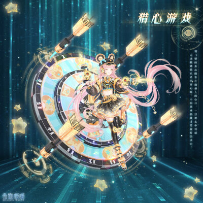 暖暖