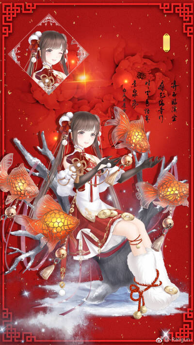 暖暖