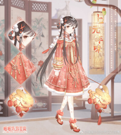 暖暖