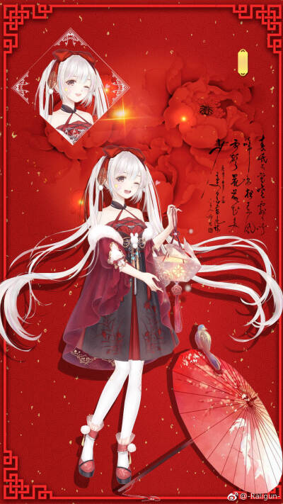 暖暖