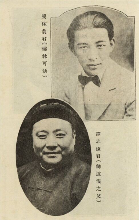 谭志远 《一个小工人》