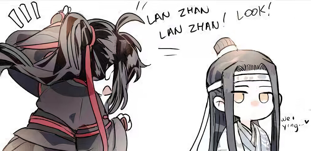 魔道祖师