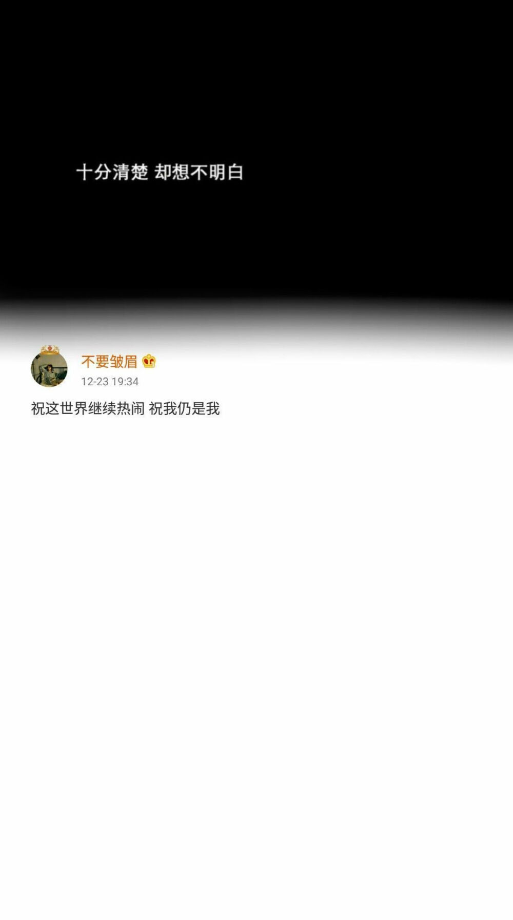 寻寻觅觅无人像你