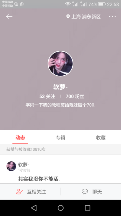 恭喜七七破700啦！一个超可爱的小姐姐♥