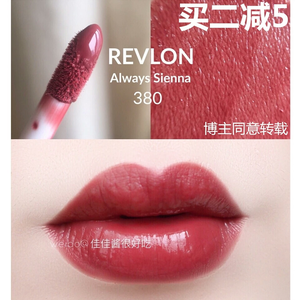 美唇