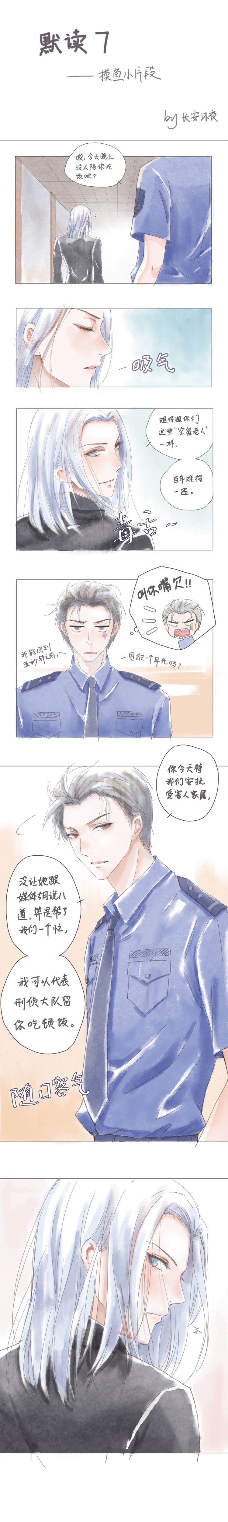 默读 - 堆糖，美图壁纸兴趣社区