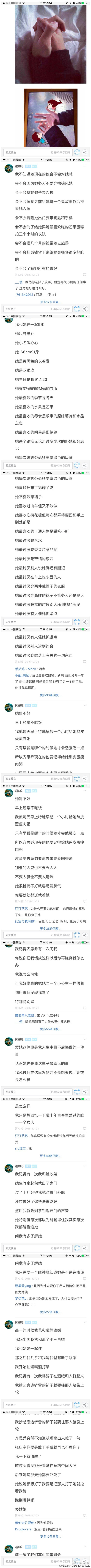 后来才知道陈灿李牧宇只是故事，故事而已。张庆宇和齐思乔在一起九年，张庆宇娶了别人 白杨说他只爱汤思雨，后来她捅了他最爱的姑娘 蒋一希胡瑾七年都分开了 宋明妙爱了陈敬十二年却要嫁给别人了 顾可欣那么爱路柏然路柏然还是丢了她 陈灿和李牧宇最后还是没有在一起 天堂人很多，愿李牧宇一眼认出陈灿