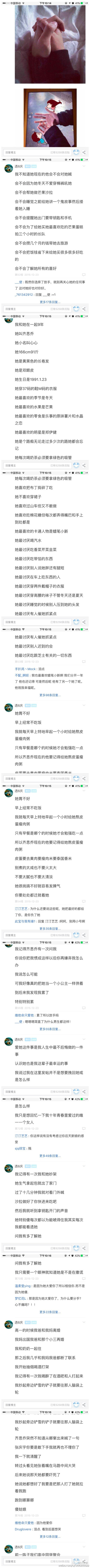 后来才知道陈灿李牧宇只是故事，故事而已。张庆宇和齐思乔在一起九年，张庆宇娶了别人 白杨说他只爱汤思雨，后来她捅了他最爱的姑娘 蒋一希胡瑾七年都分开了 宋明妙爱了陈敬十二年却要嫁给别人了 顾可欣那么爱路柏然…