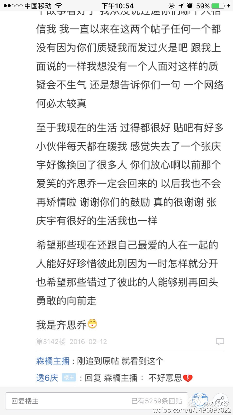 后来才知道陈灿李牧宇只是故事，故事而已。张庆宇和齐思乔在一起九年，张庆宇娶了别人 白杨说他只爱汤思雨，后来她捅了他最爱的姑娘 蒋一希胡瑾七年都分开了 宋明妙爱了陈敬十二年却要嫁给别人了 顾可欣那么爱路柏然路柏然还是丢了她 陈灿和李牧宇最后还是没有在一起 天堂人很多，愿李牧宇一眼认出陈灿