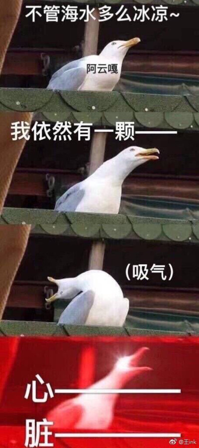 阿云嘎