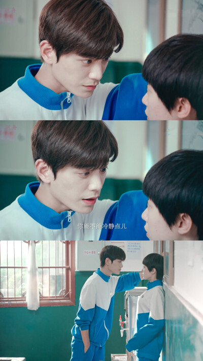 八分钟的温暖 贺新凉