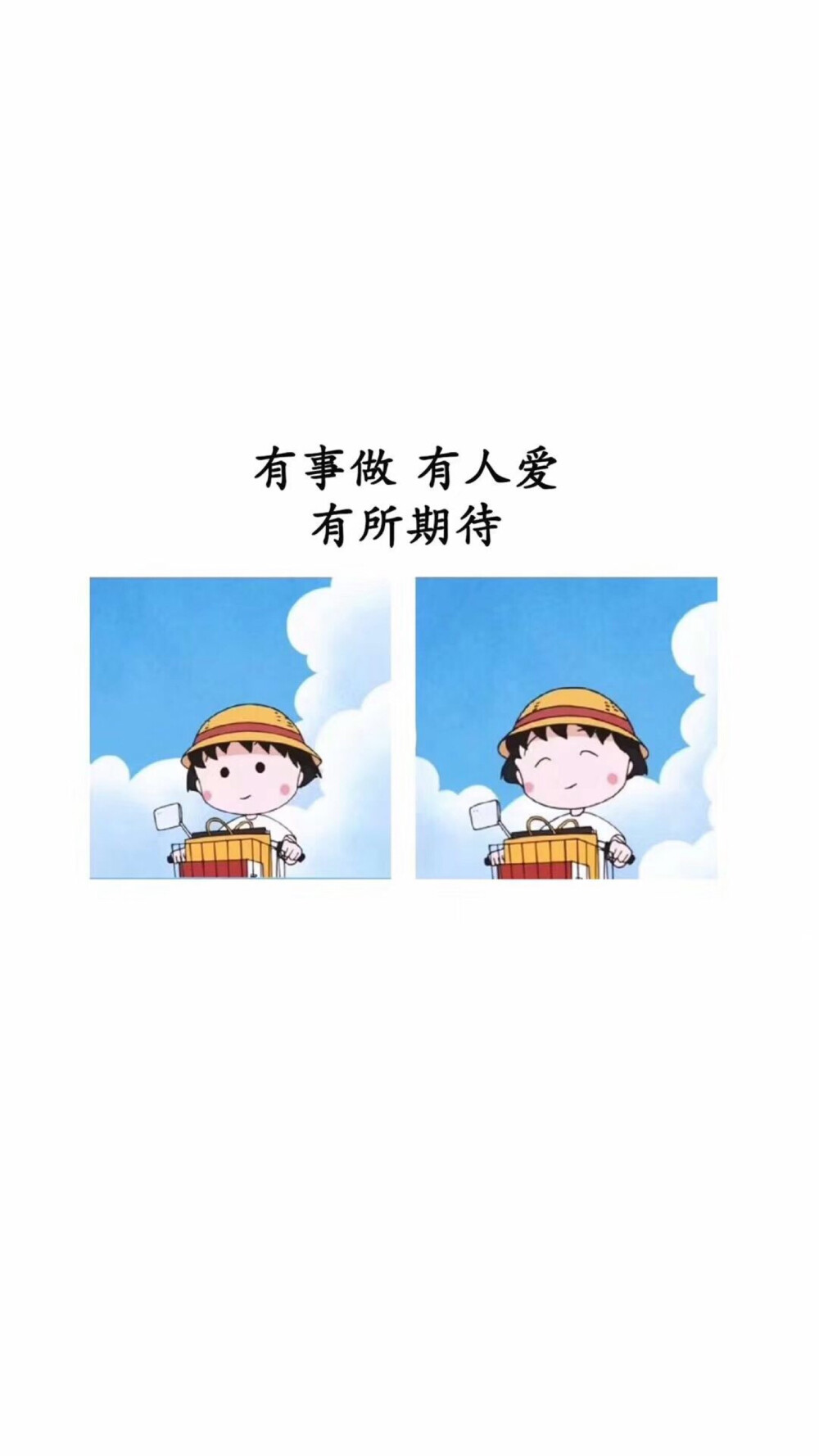 拿圖按贊專輯~??