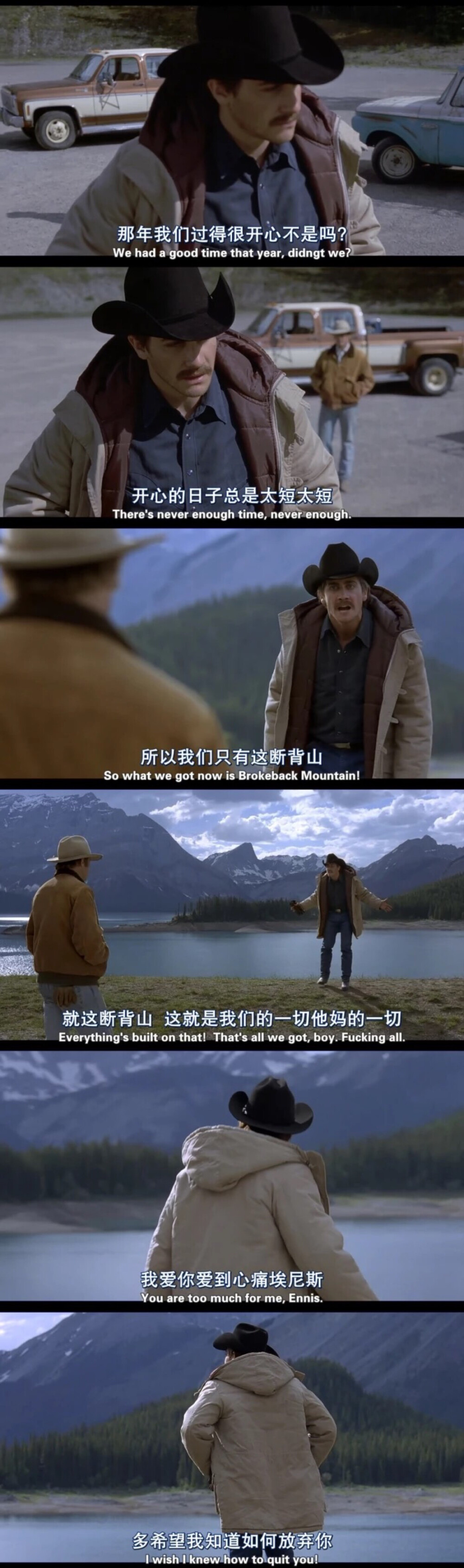 Brokeback Mountain