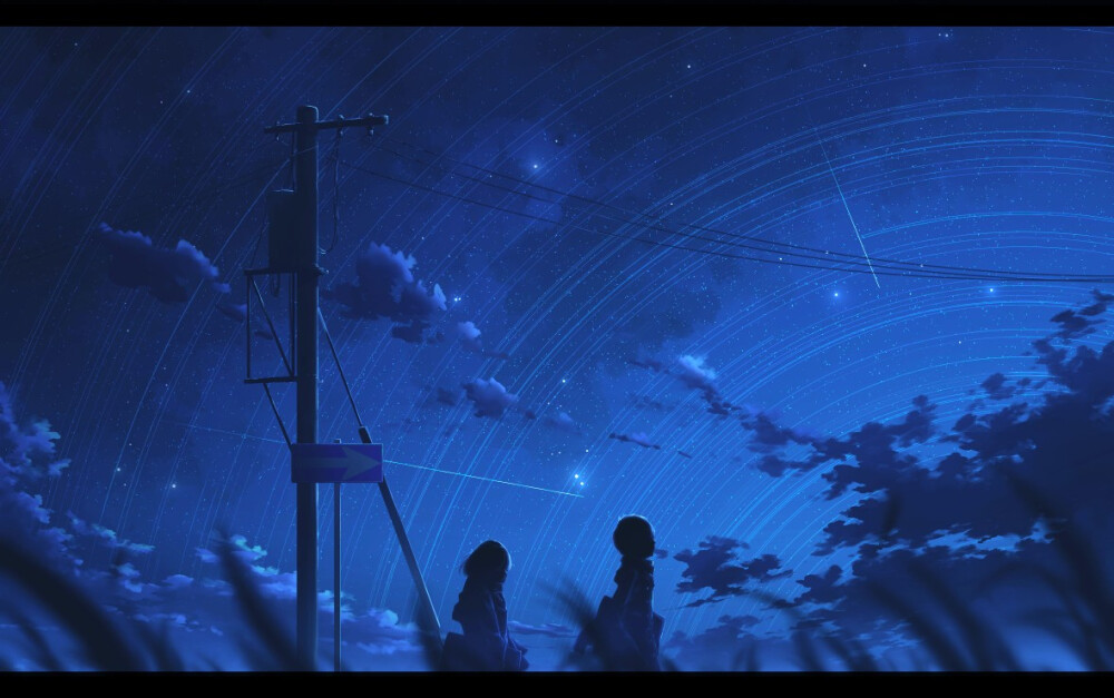 星空