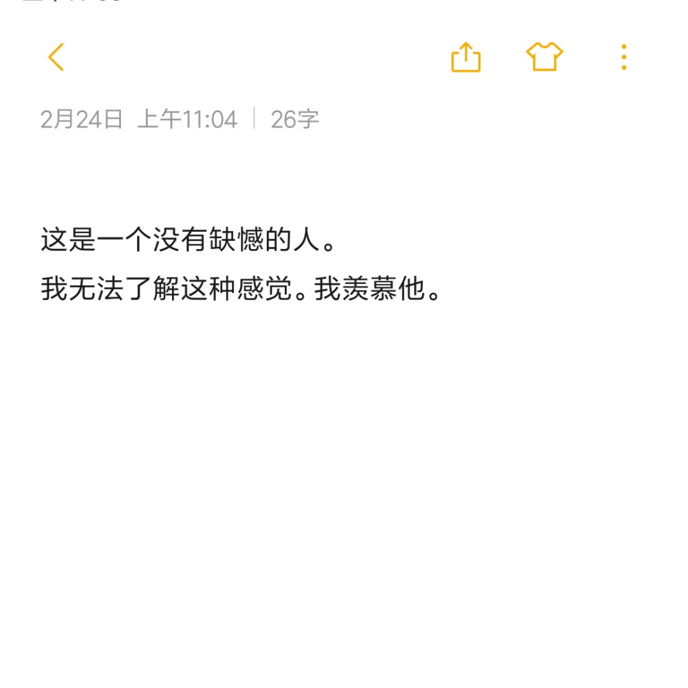 请以你的名字呼唤我