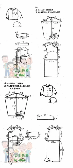 女装衬衫长袖简约 堆糖 美图壁纸兴趣社区