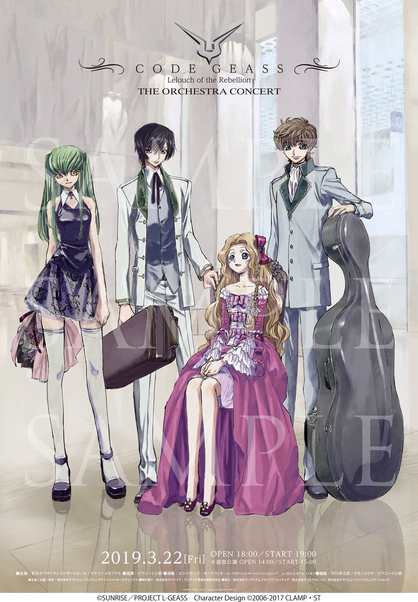 code geass 复活的鲁路修