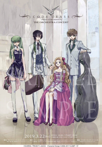 code geass 复活的鲁路修