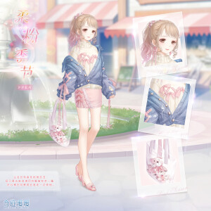 奇迹暖暖 苹果联邦 【柔粉季节】
——生活总有诸多困难苦涩，但只要去琳琅满目的橱窗前走一圈，好心情的风暴就会卷走一切烦恼。