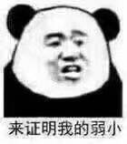 表情包