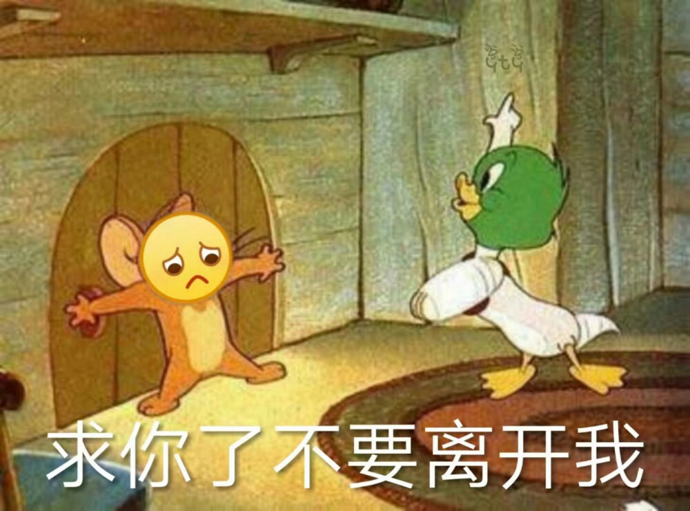 表情包