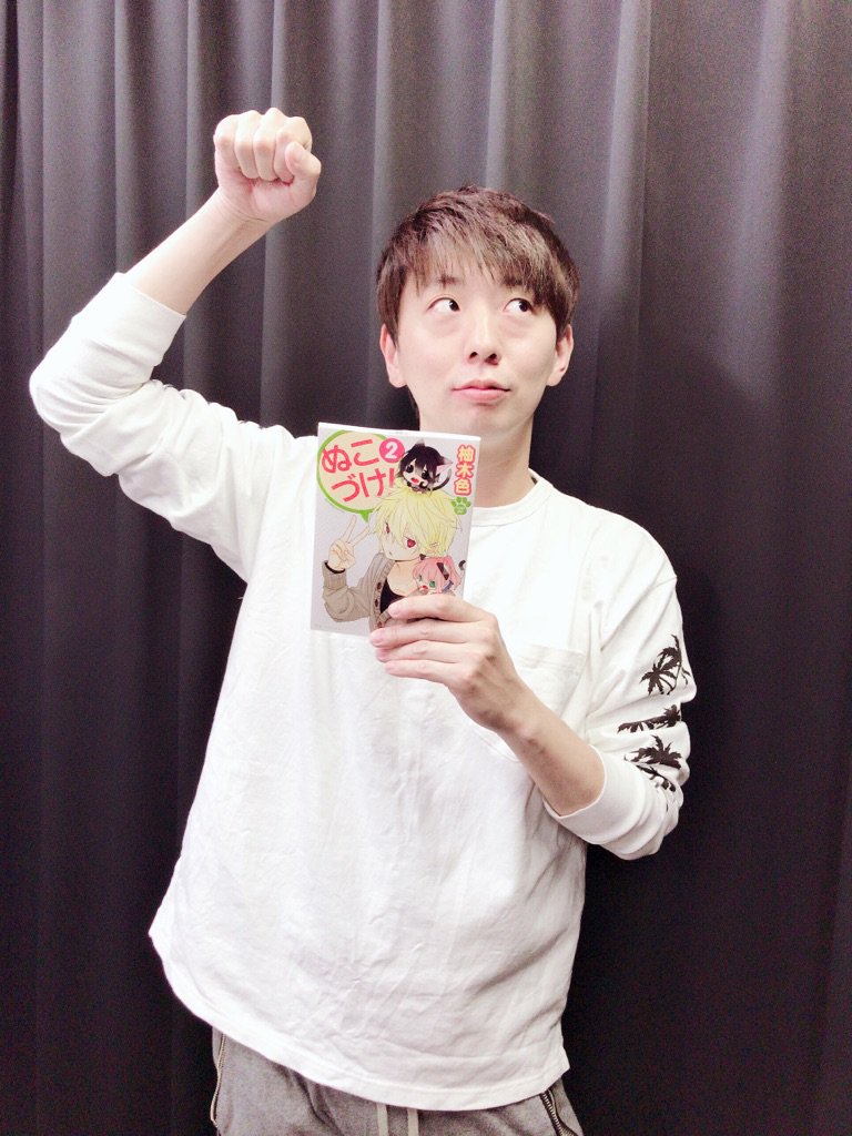 木村良平の漫画が読みたい！