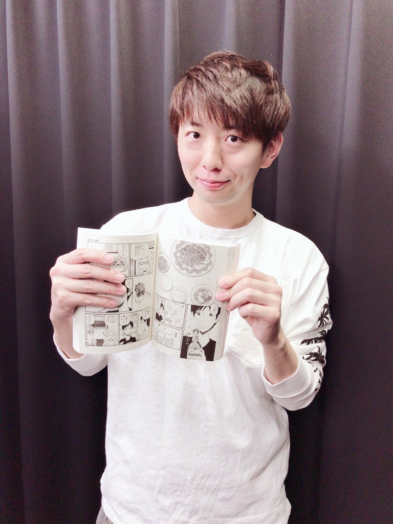 木村良平の漫画が読みたい！