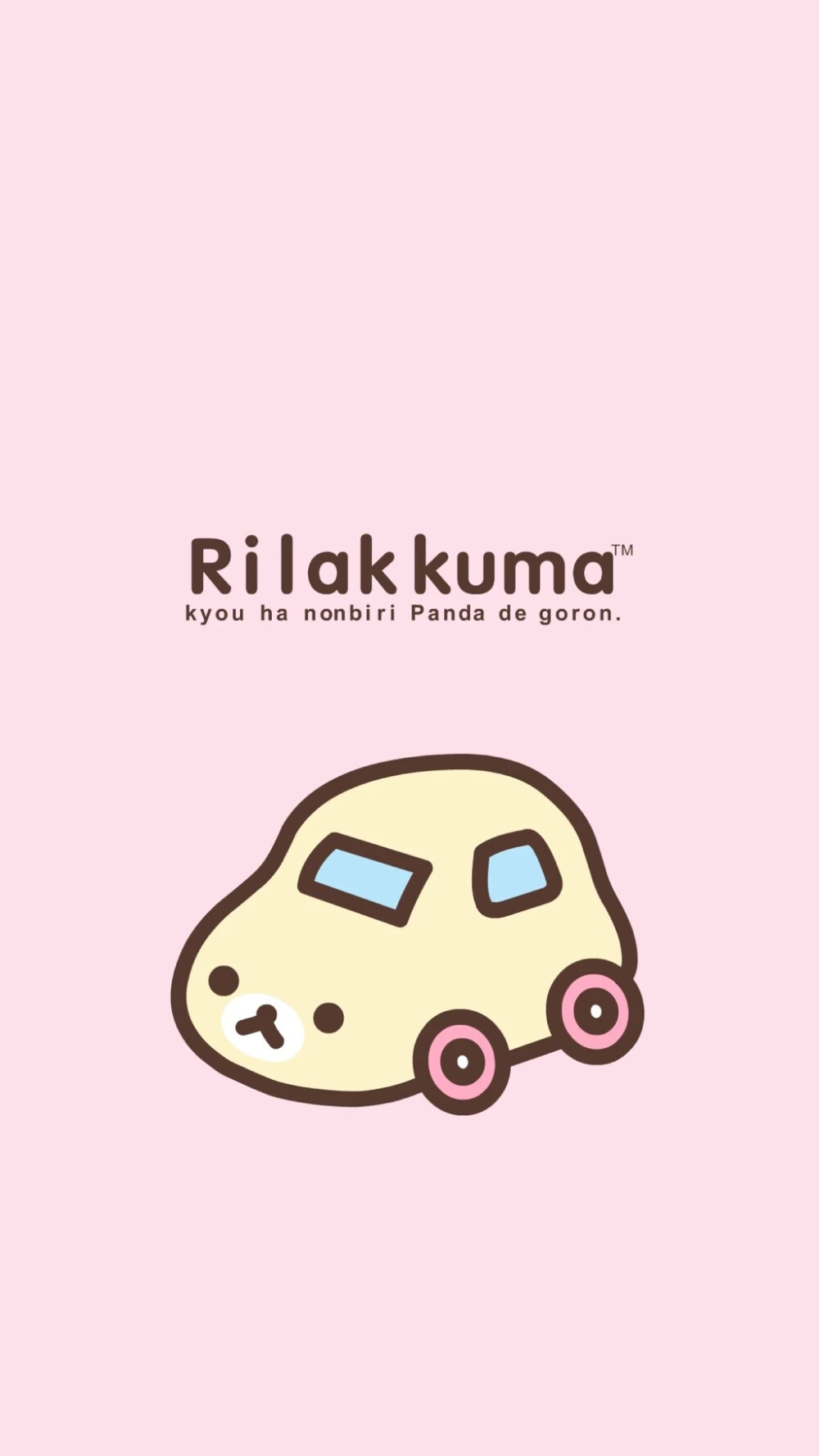 ? Rilakkuma ?