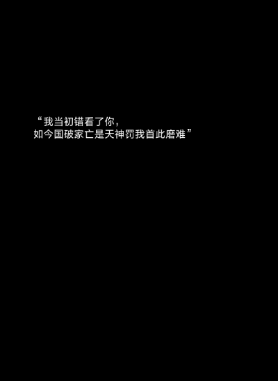 ［夢裡見到我了要跟我说，毕竟一生就等这一次］