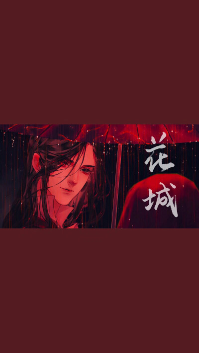 天官赐福
惊鸿一瞥 百世沦陷
底图@STARember