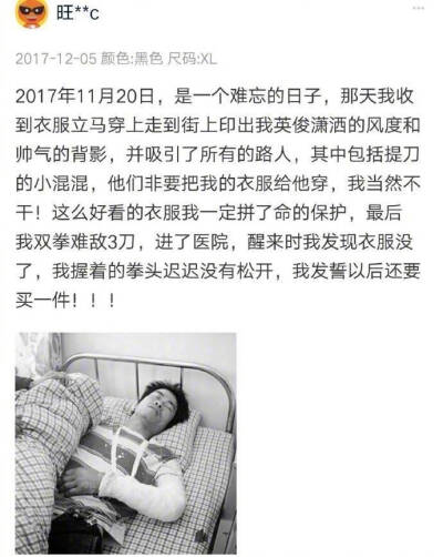 #网购的东西突然有了两万倍#你见过哪些神一样的买家秀哈哈哈哈每一个都是戏精没错了