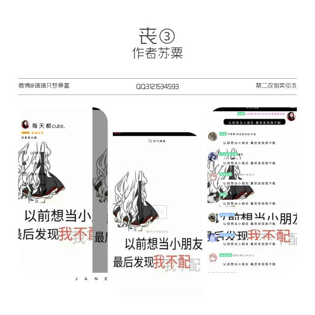 一个原创美化分享QQ大量美化包讯飞皮音乐皮安利群