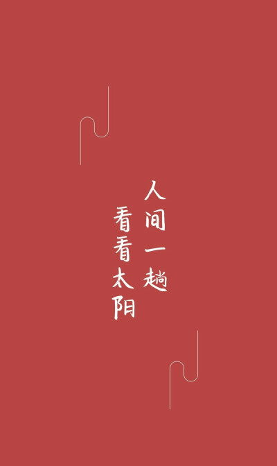 文字图片