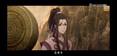 【温宁】【魔道祖师】